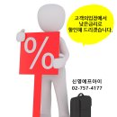 건우전자