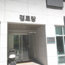 연지타운 2단지 네이버블로그