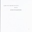 현도개발