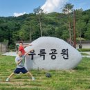 중화리공원 이미지