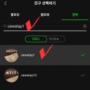 💜＜자총＞Entity멜론 음원선물하기해주세요!💜 이미지