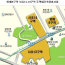 “강남 산동네 같은 방배동 입성 노려볼 만” 이미지