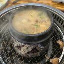 태원수산 | 학성동 숯불곰장어 맛집 노포 태원수산 산곰장어