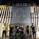 미니스톱 뚝섬점 | [라이딩]뚝섬유원지에서 반포한강공원 그리고 여의도 서울색공원 까지 폭풍 라이딩 우리는 ROB