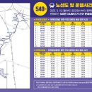 성환시내버스터미널 이미지