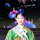 춘향떡