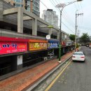 덕소로116번길 이미지