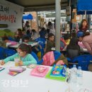 고령대가야시장 이미지