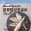 서창흑염소 네이버블로그