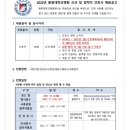 원광대학교 한의과대학 광주한방병원 | 원광대학교병원 채용공고