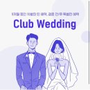 가넷옴므현대대구점 | 웨딩 마일리지(웨딩 멤버스) 정리 자료 공유-롯데, 현대, 대구 신세계, 갤러리아+더블 마일리지 적립 기간