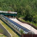 가람리조트 네이버블로그