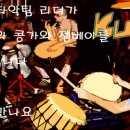 카페 콩가 이미지