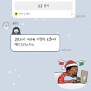 수진충전소 | 2025 おわり