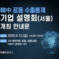 이창교역