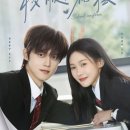 흙의 살들(시비) | 중국드라마 ♡ 나