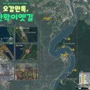 리본 프로젝트(Re:born project) | 괴산군, ‘괴산 산막이옛길 리본(RE:Born) 프로젝트 사업 선정’