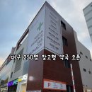 신세계약국 이미지