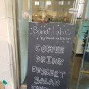 반디랩(Bandi Lab)