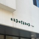 케익이벤트 | 울산 북구 나굽당 용돈케이크 이벤트 성공 솔직후기