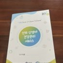 부산 산후도우미 업체 봄소리 이용 후기