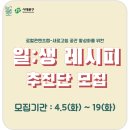 로컬콘텐츠랩 이미지