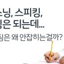 잉글리쉬포레스트학원