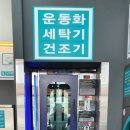 쿠르토스 평택안중점 이미지