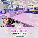 짱탁구장명륜