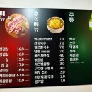 선암로 | 안산 본오동 맛집 회식장소 추천 꽃삼겹살 맛집 [낙원꽃돼지] 후기