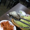 통영굴찜 이미지