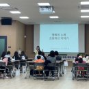 인천남부교육지원청 이미지