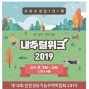 조향헌
