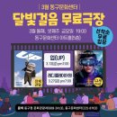 광주동구문화센터 이미지