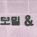 하루모밀앤돈까스