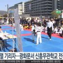 신흥체육관
