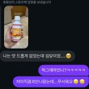 새마음병원 | 에디스여성병원 24주 임당검사 후기 임당 재검 통과