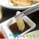 중문자연산횟집 이미지