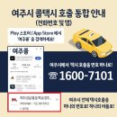 남한강(통합) 이미지