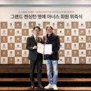 이랜드파크