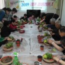 향림골경로당 이미지