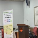 키즈배틀 | 인천 KB키즈배틀 산모교실 후기 (선물가득💛)