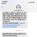 곽신일이비인후과의원 이미지