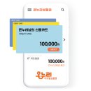 OK온누리약국 이미지