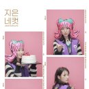 지은네 Daum카페