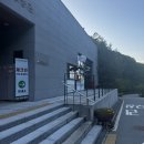 공주산림휴양마을 | 충남 공주 캠핑장 추천 - 공주산림휴양마을 야영장(오토캠핑장) 20번 사이트 후기