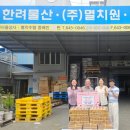 한려 이미지