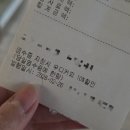 어진동_호수공원수변공원 | 세종 어진동 세종호수공원맛집 아호정 어진점 후기 블루리본 탕수육 멘보샤