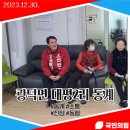 동계2리 이미지