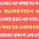청담도서관 브런치